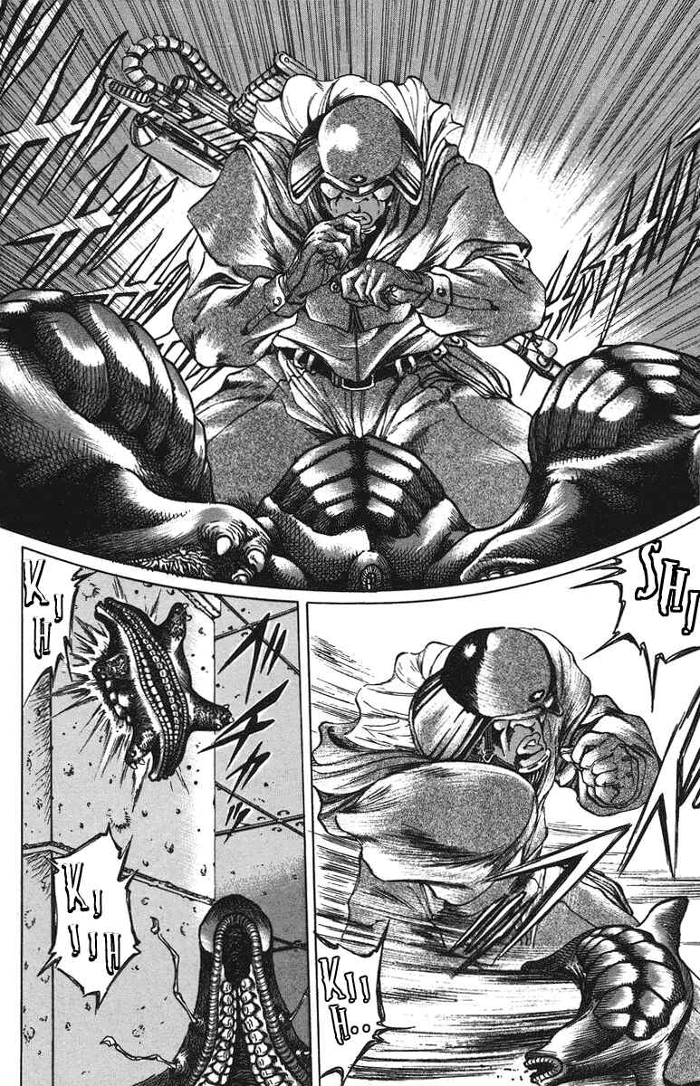 Page 14 Chapter 42 Bio-Meat: Nectar