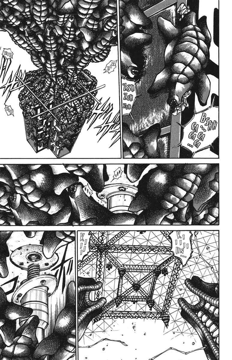Page 7 Chapter 42 Bio-Meat: Nectar