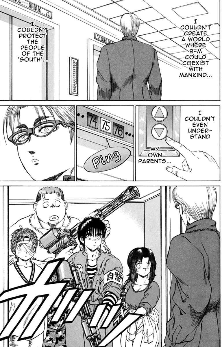 Page 15 Chapter 96 Bio-Meat: Nectar