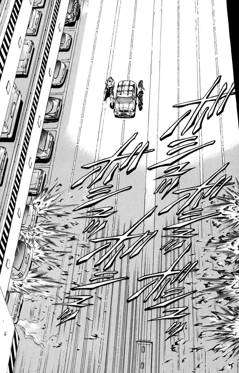 Page 6 Chapter 96 Bio-Meat: Nectar