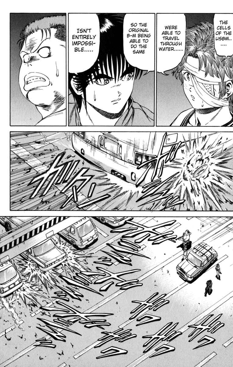 Page 8 Chapter 96 Bio-Meat: Nectar