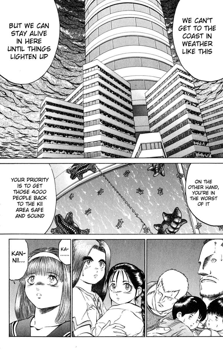 Page 12 Chapter 97 Bio-Meat: Nectar
