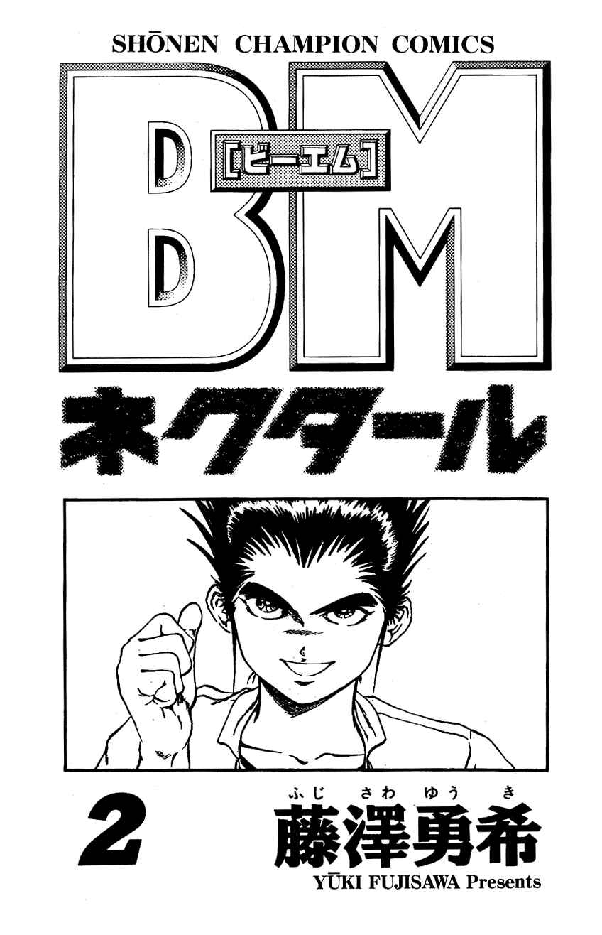 Page 1 Chapter 9 Bio-Meat: Nectar