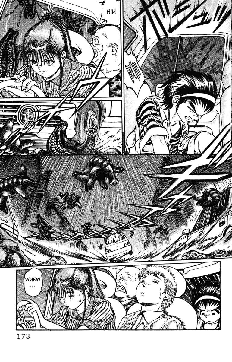 Page 7 Chapter 8 Bio-Meat: Nectar