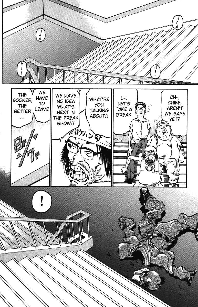Page 22 Chapter 26 Bio-Meat: Nectar