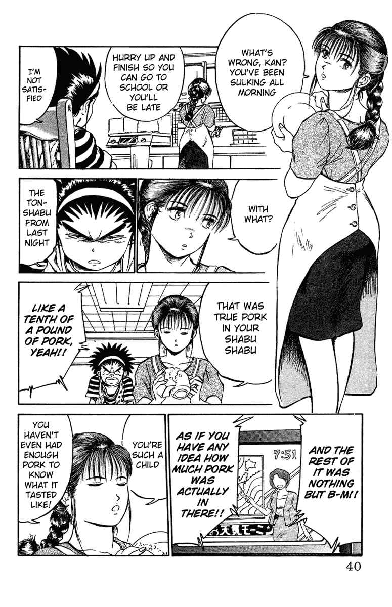Page 2 Chapter 2 Bio-Meat: Nectar