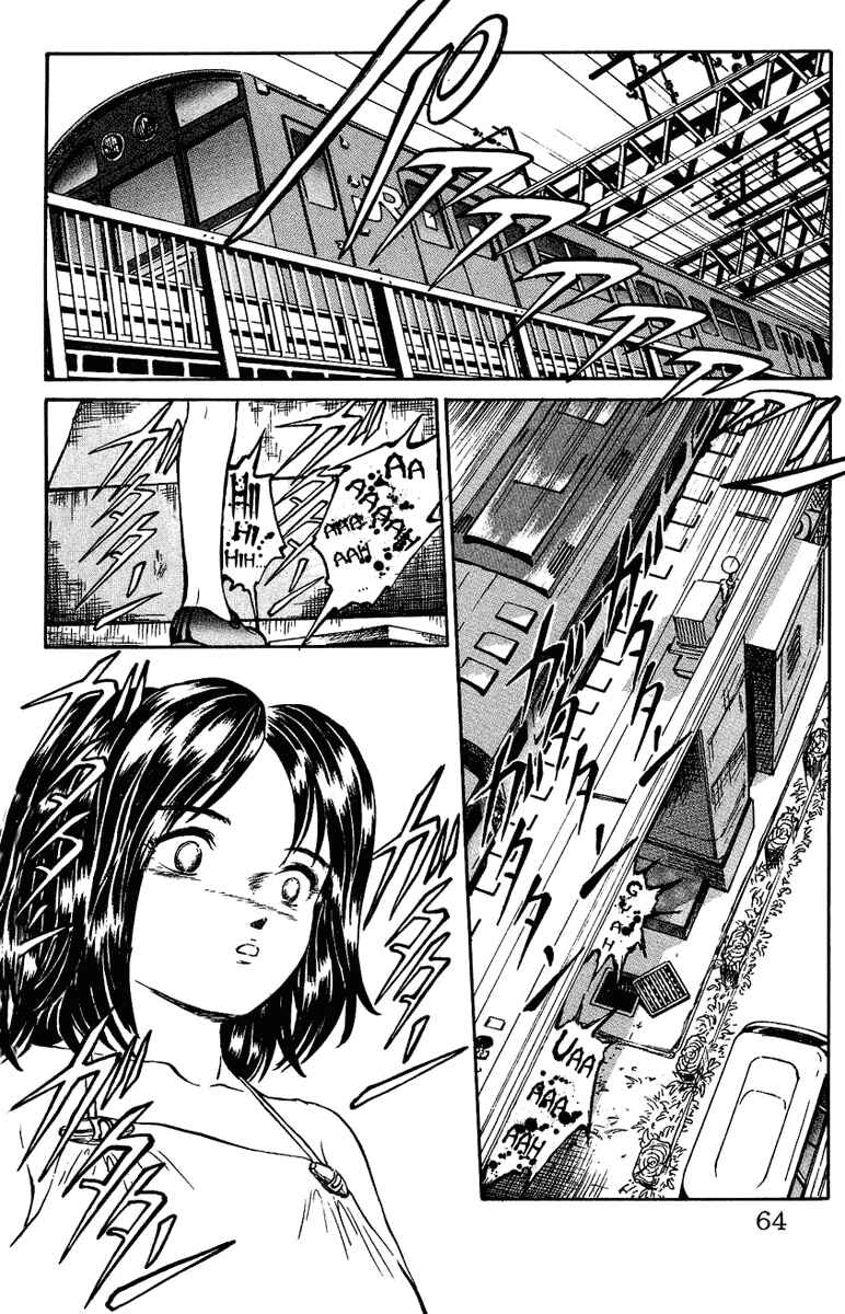 Page 25 Chapter 2 Bio-Meat: Nectar