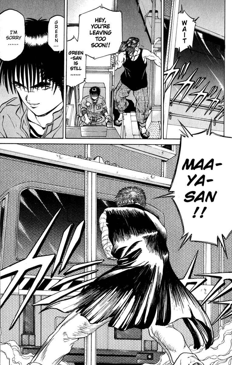 Page 13 Chapter 61 Bio-Meat: Nectar