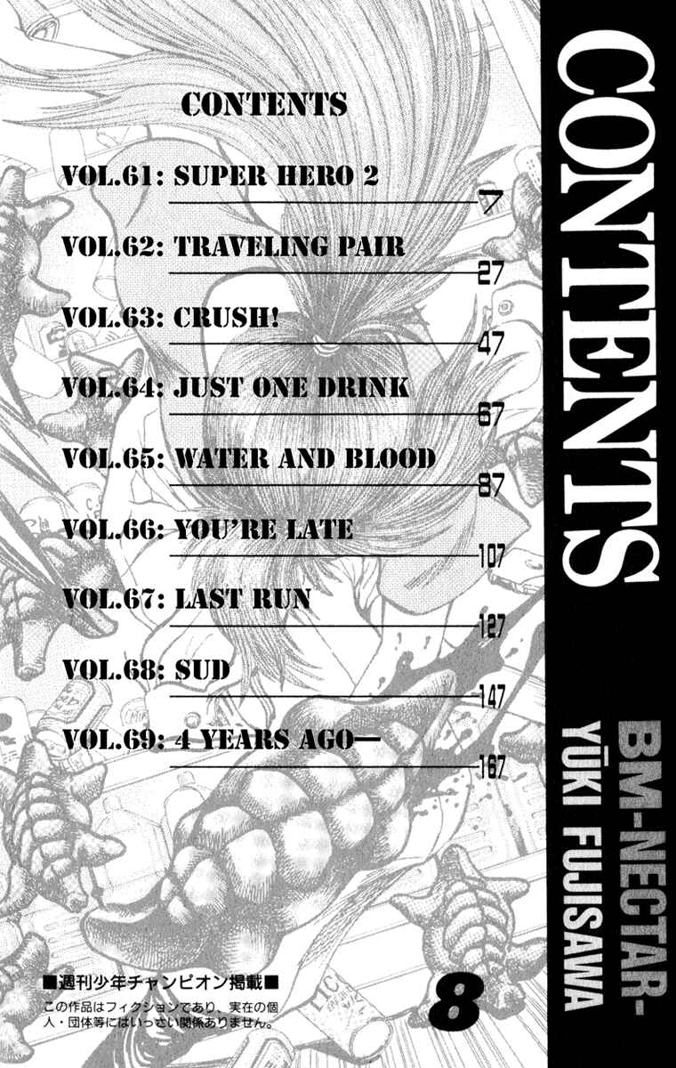 Page 2 Chapter 61 Bio-Meat: Nectar