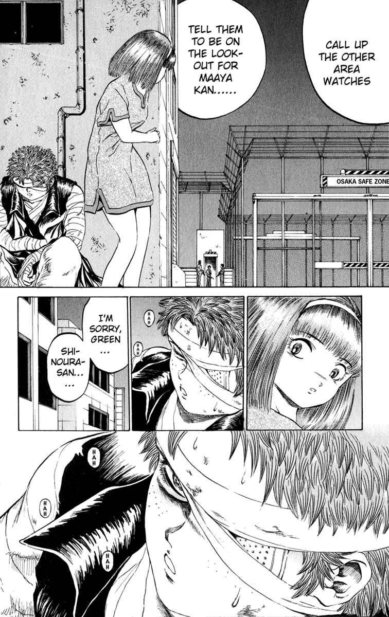 Page 20 Chapter 61 Bio-Meat: Nectar