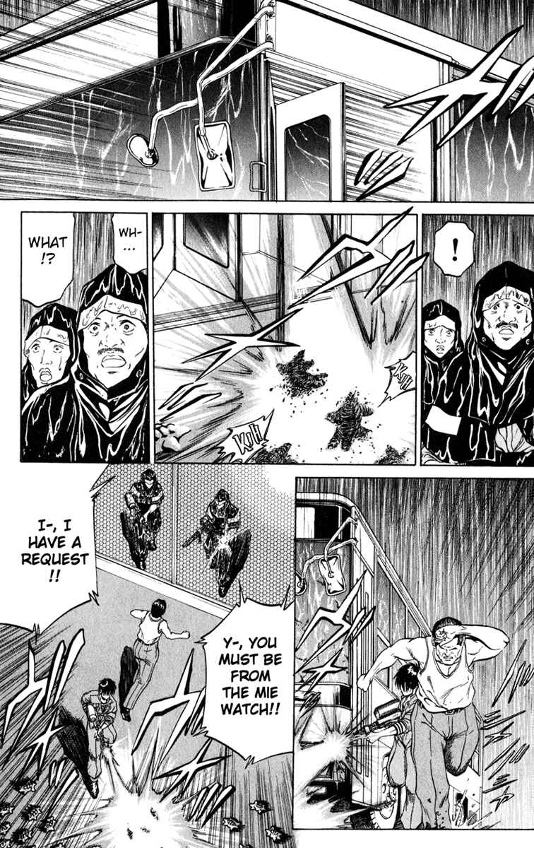 Page 14 Chapter 67 Bio-Meat: Nectar