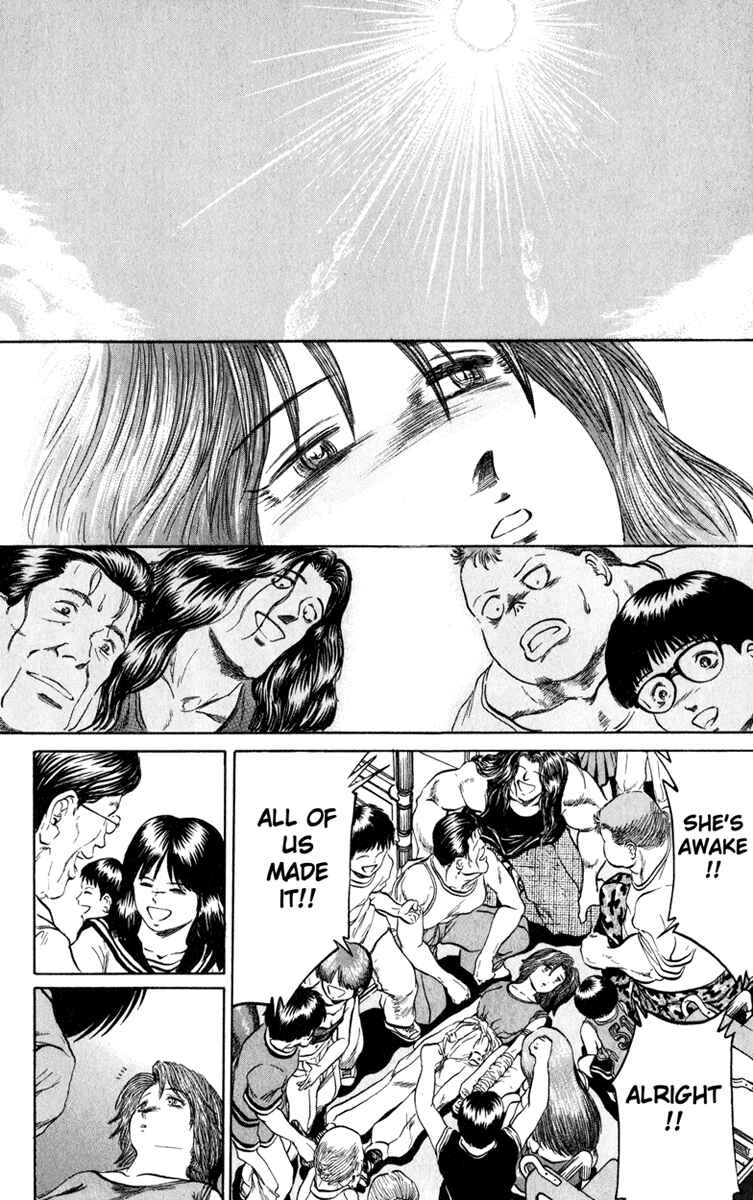 Page 18 Chapter 67 Bio-Meat: Nectar