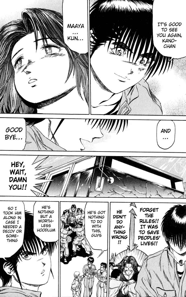 Page 19 Chapter 67 Bio-Meat: Nectar