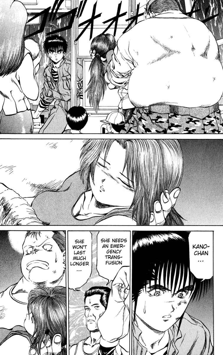 Page 3 Chapter 67 Bio-Meat: Nectar