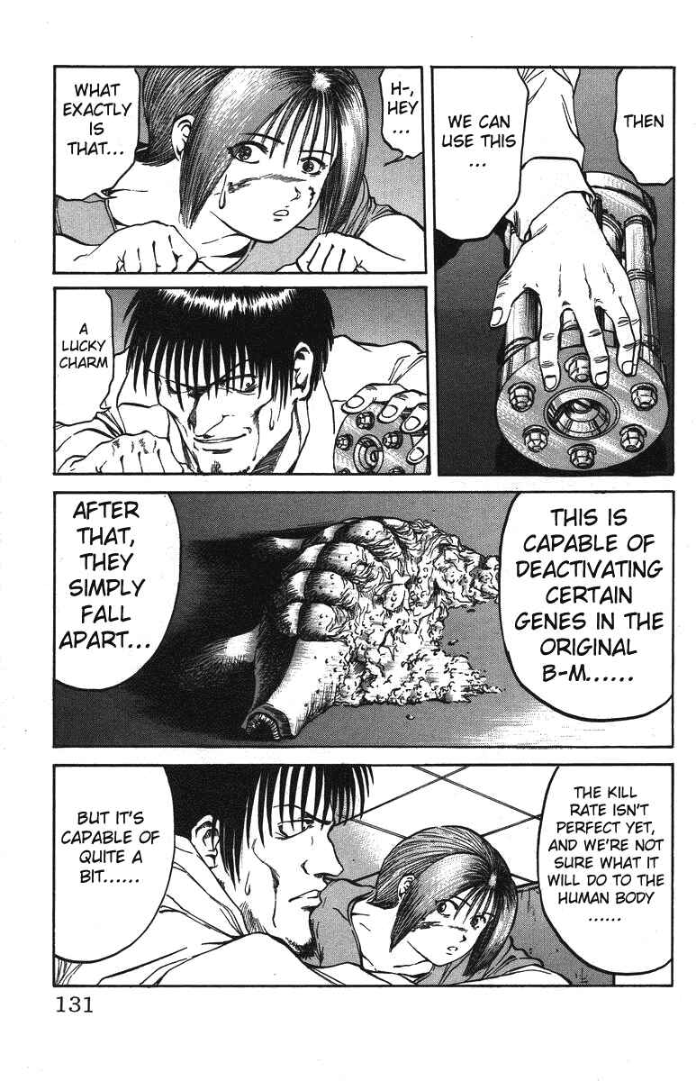 Page 5 Chapter 32 Bio-Meat: Nectar