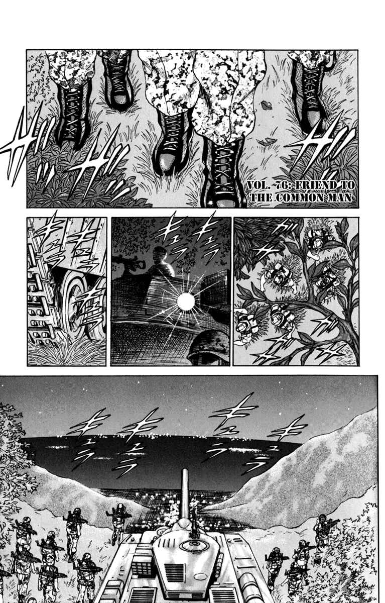 Page 1 Chapter 76 Bio-Meat: Nectar