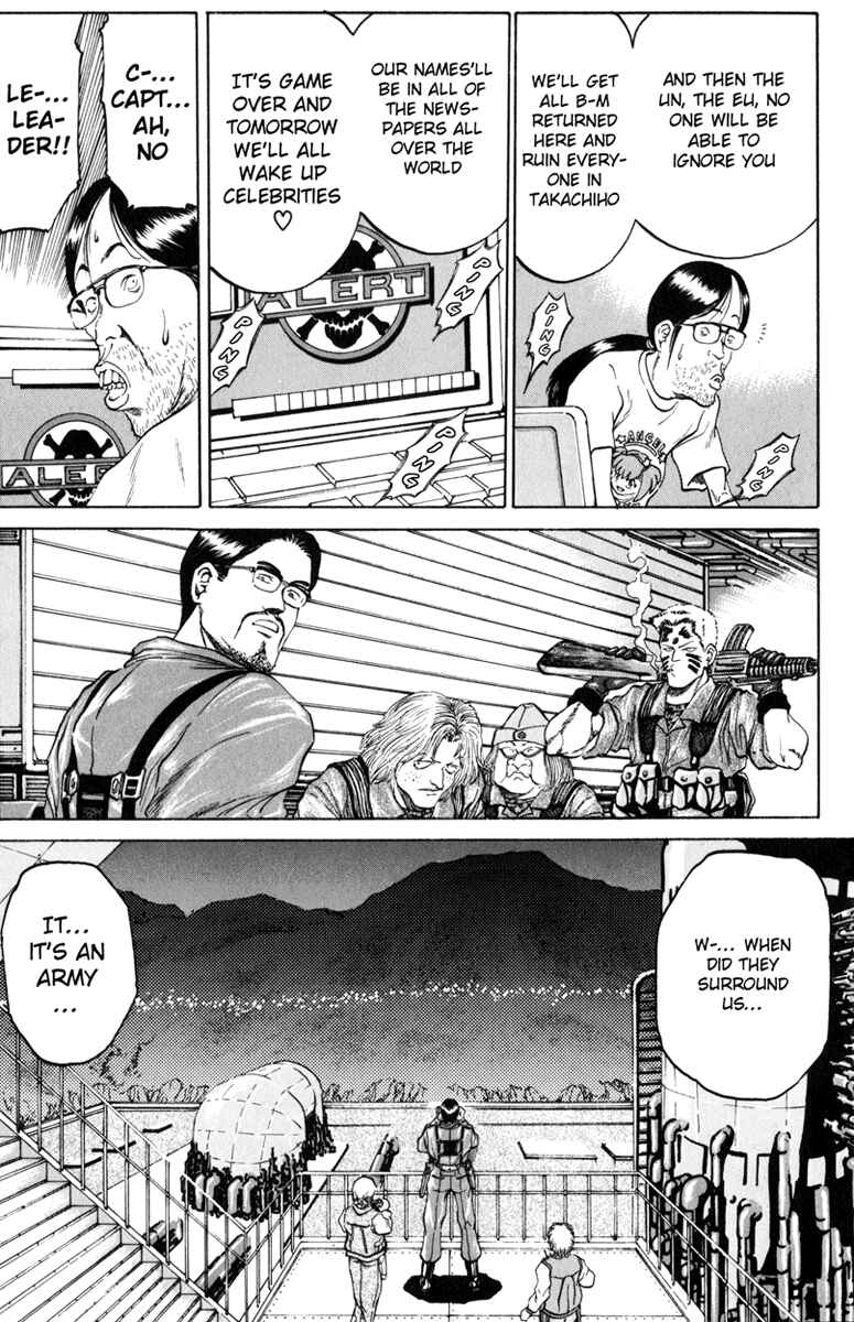 Page 12 Chapter 76 Bio-Meat: Nectar