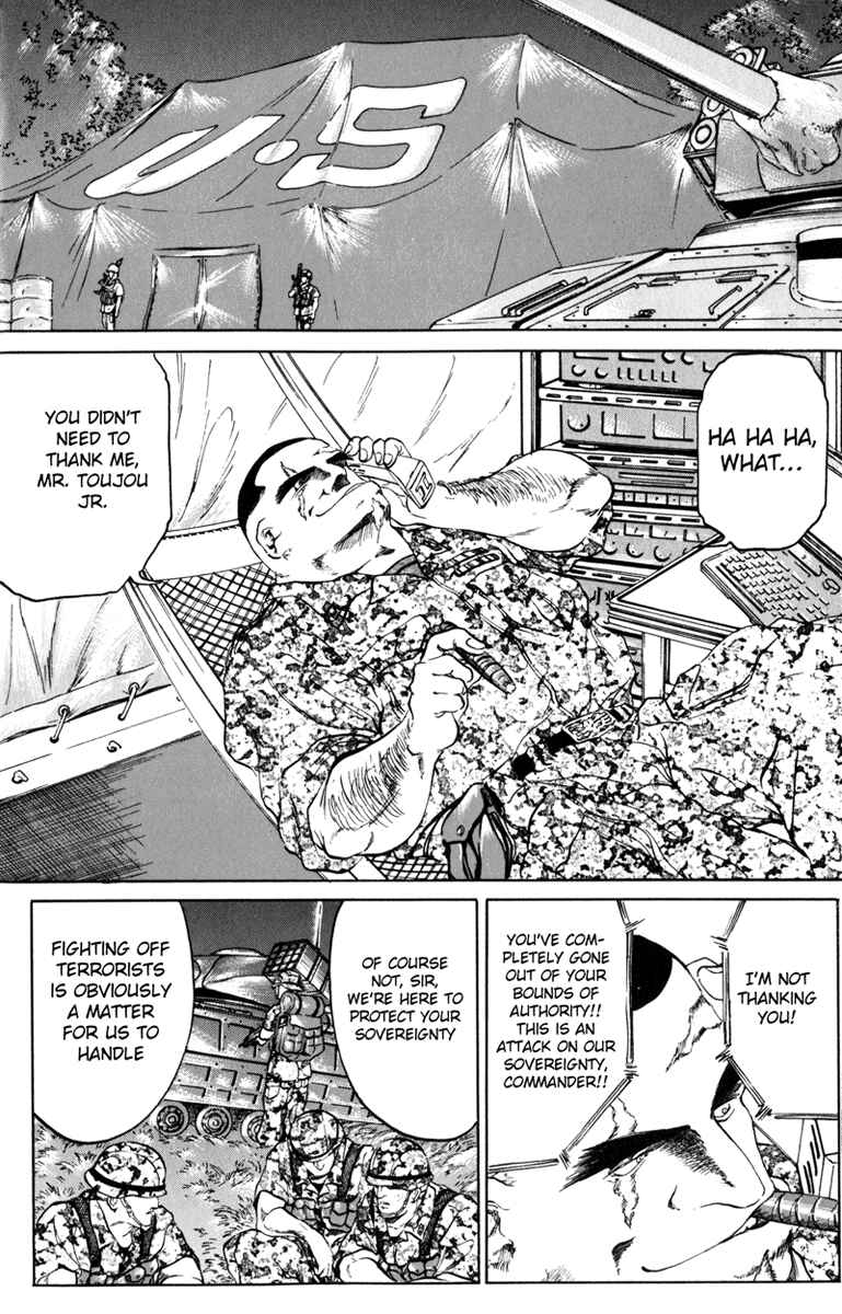 Page 15 Chapter 76 Bio-Meat: Nectar