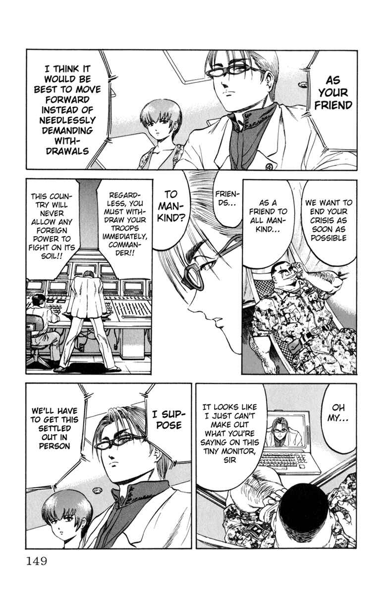 Page 16 Chapter 76 Bio-Meat: Nectar