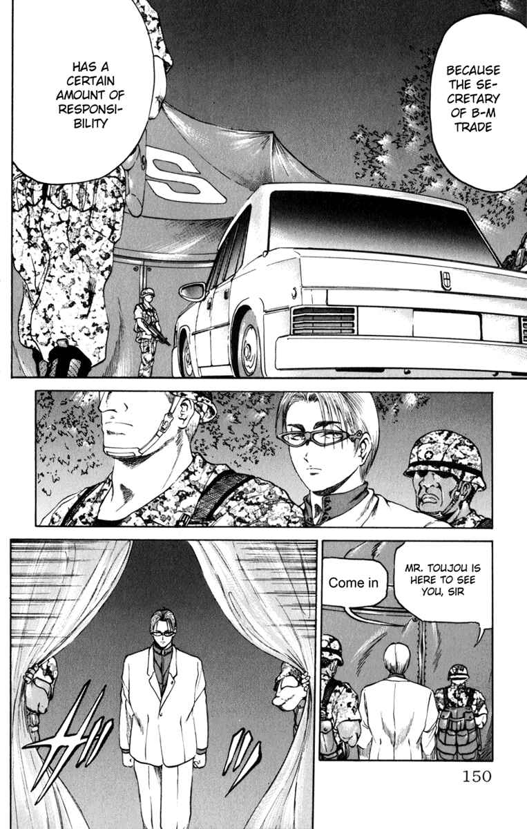 Page 17 Chapter 76 Bio-Meat: Nectar
