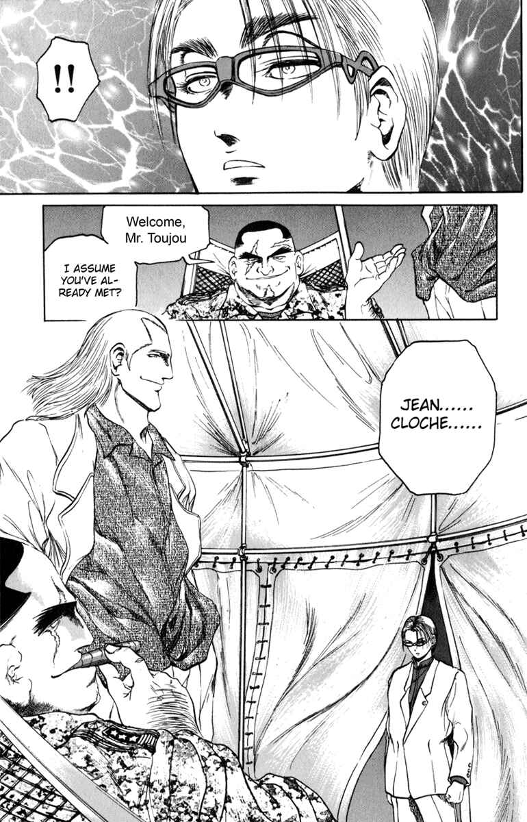 Page 18 Chapter 76 Bio-Meat: Nectar