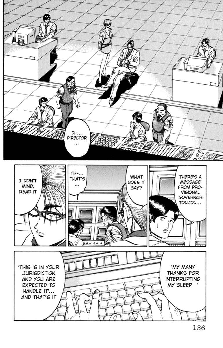 Page 3 Chapter 76 Bio-Meat: Nectar