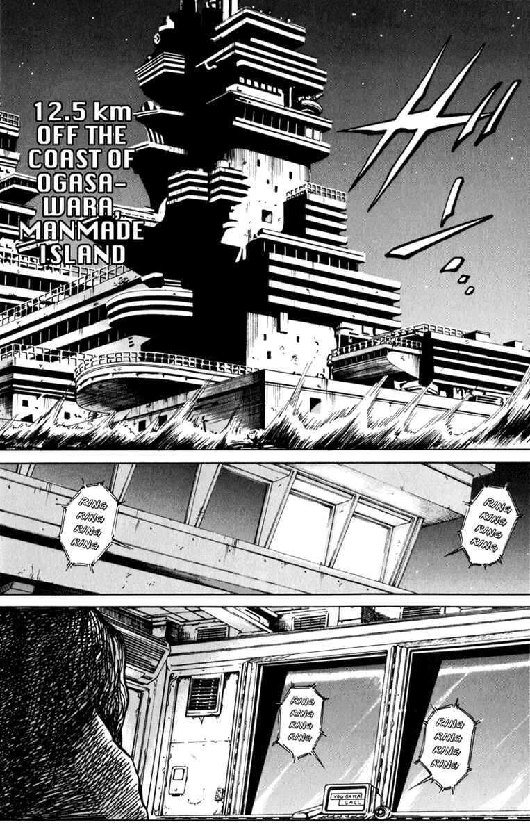 Page 5 Chapter 76 Bio-Meat: Nectar