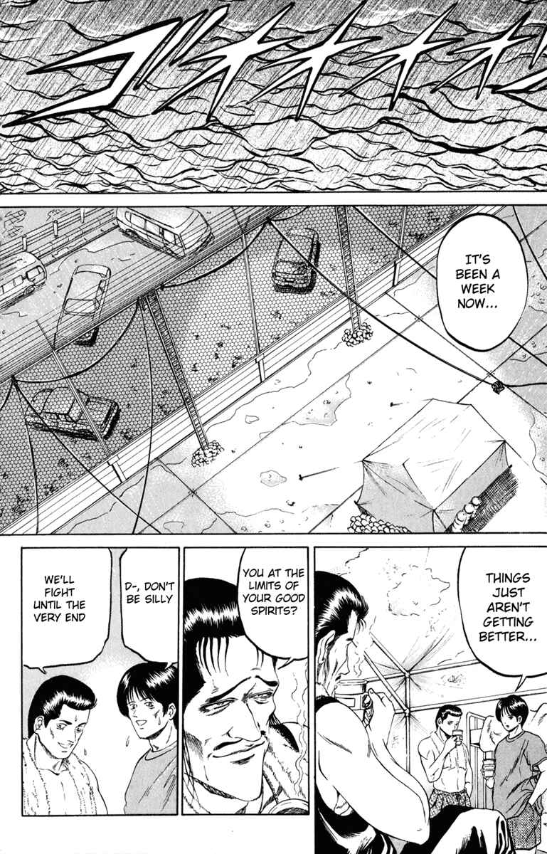 Page 12 Chapter 104 Bio-Meat: Nectar