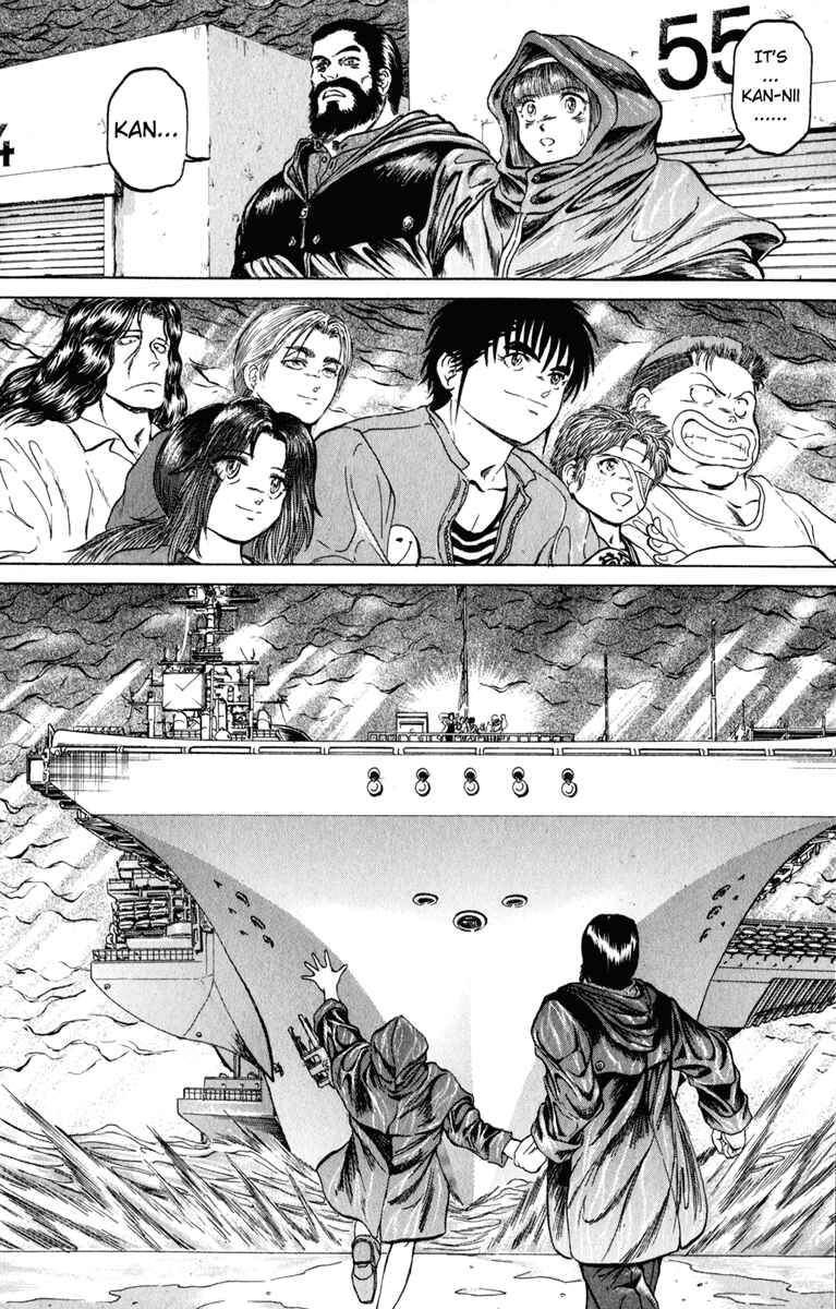 Page 17 Chapter 104 Bio-Meat: Nectar