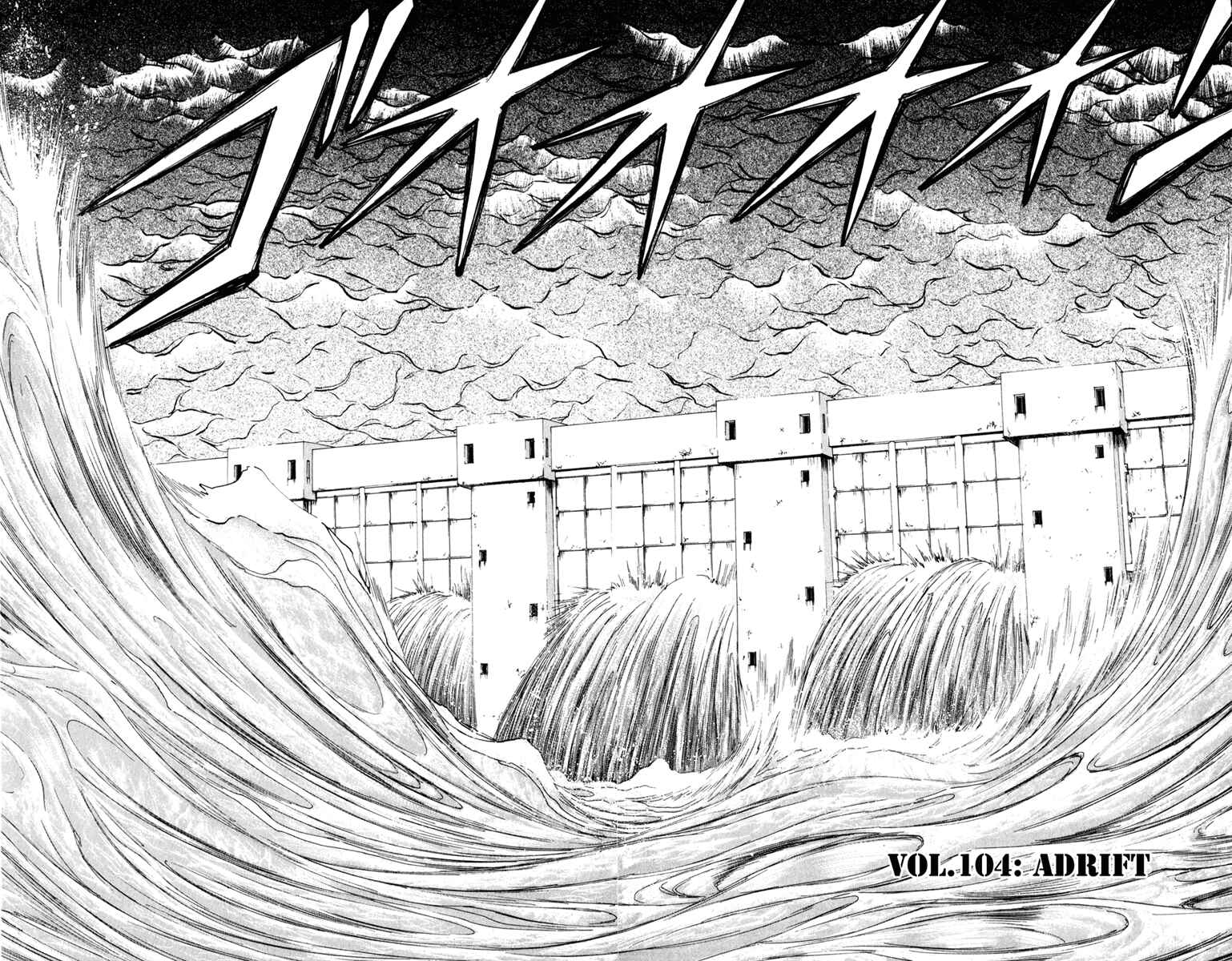 Page 2 Chapter 104 Bio-Meat: Nectar