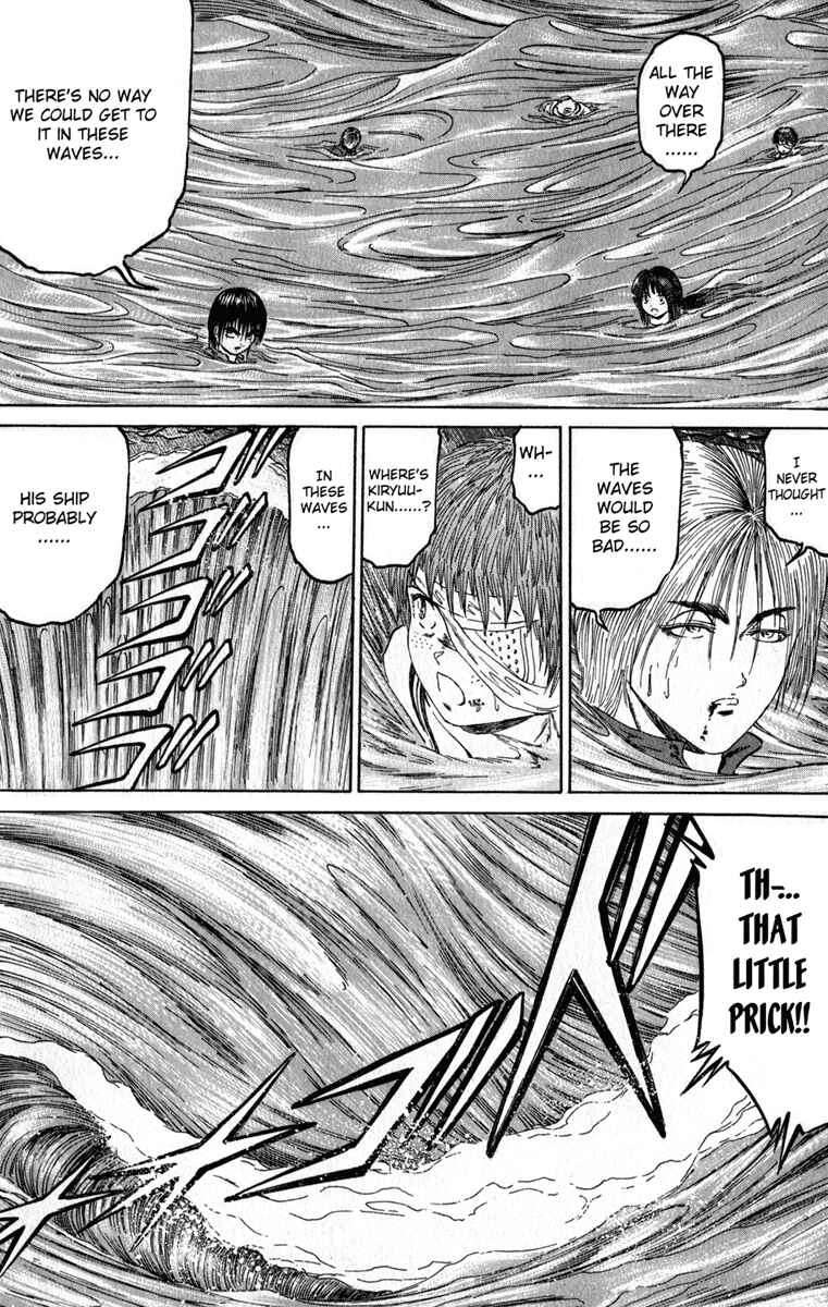 Page 7 Chapter 104 Bio-Meat: Nectar