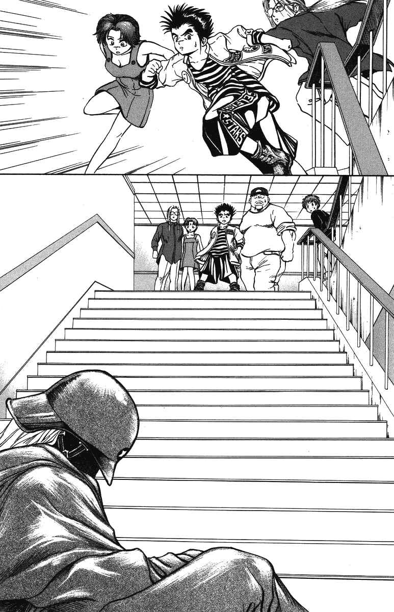 Page 13 Chapter 29 Bio-Meat: Nectar