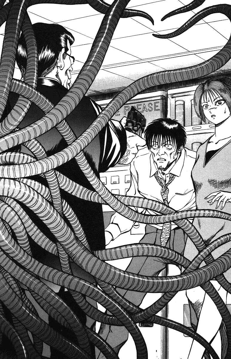 Page 2 Chapter 29 Bio-Meat: Nectar