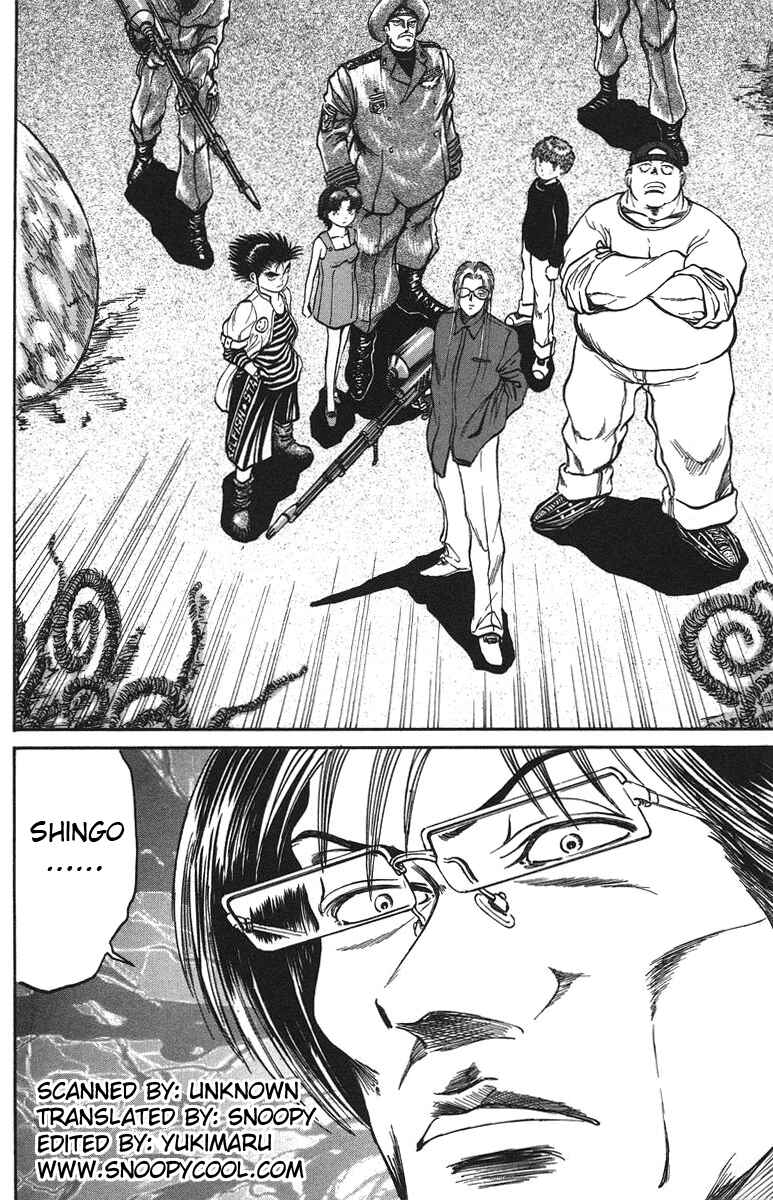 Page 19 Chapter 33 Bio-Meat: Nectar