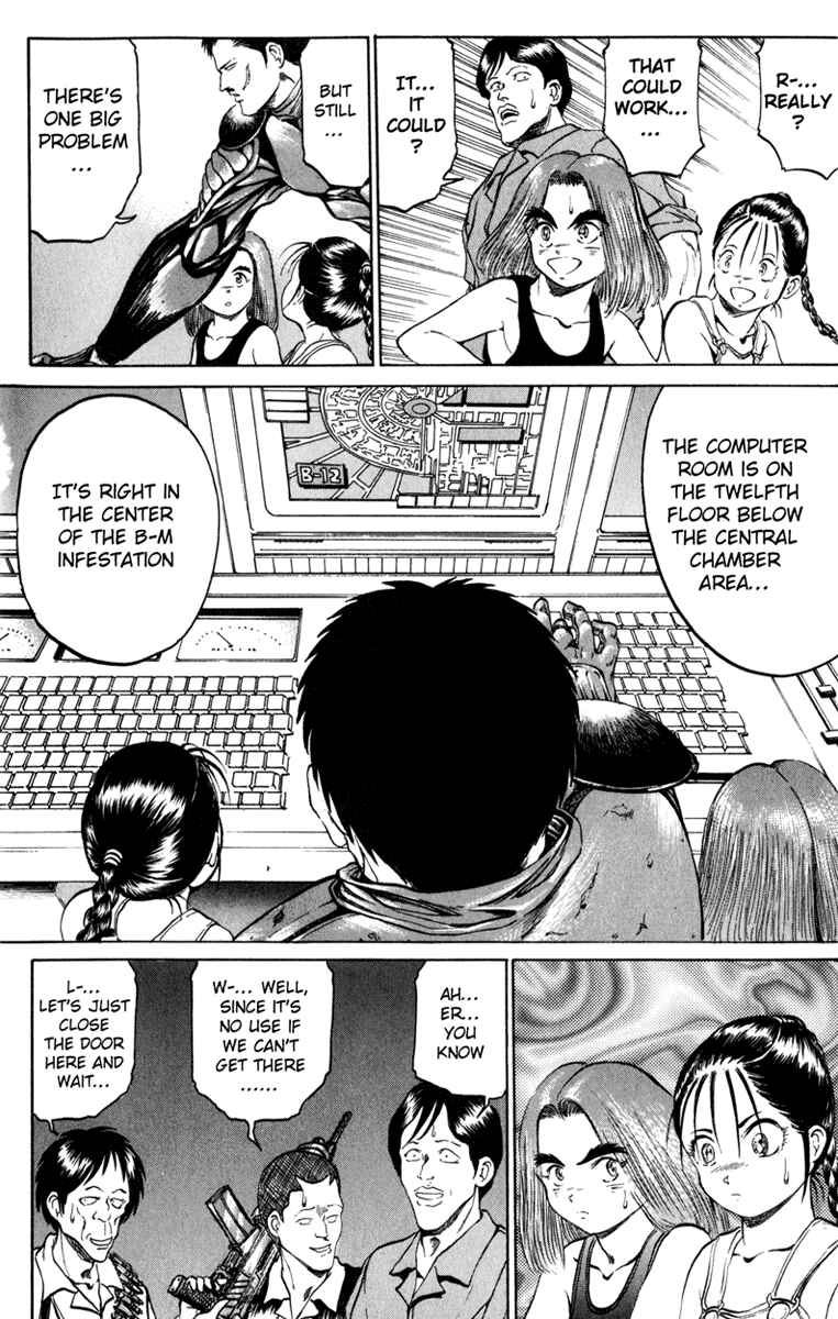 Page 12 Chapter 82 Bio-Meat: Nectar