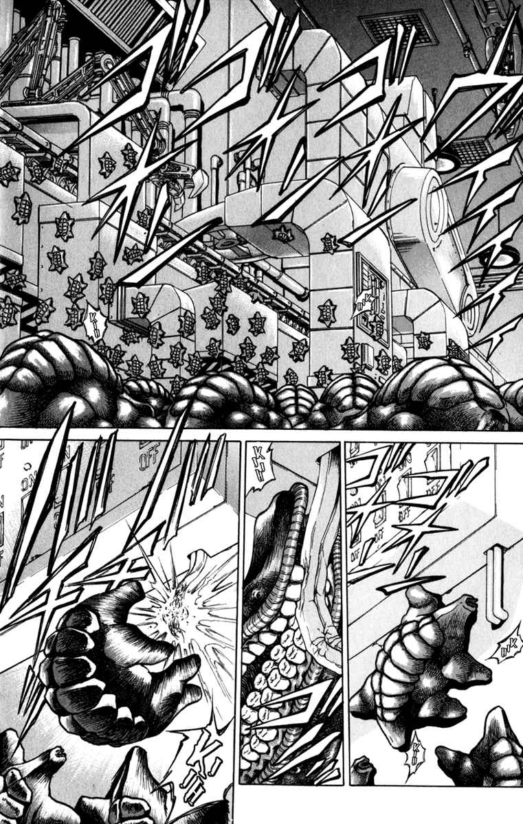 Page 8 Chapter 82 Bio-Meat: Nectar