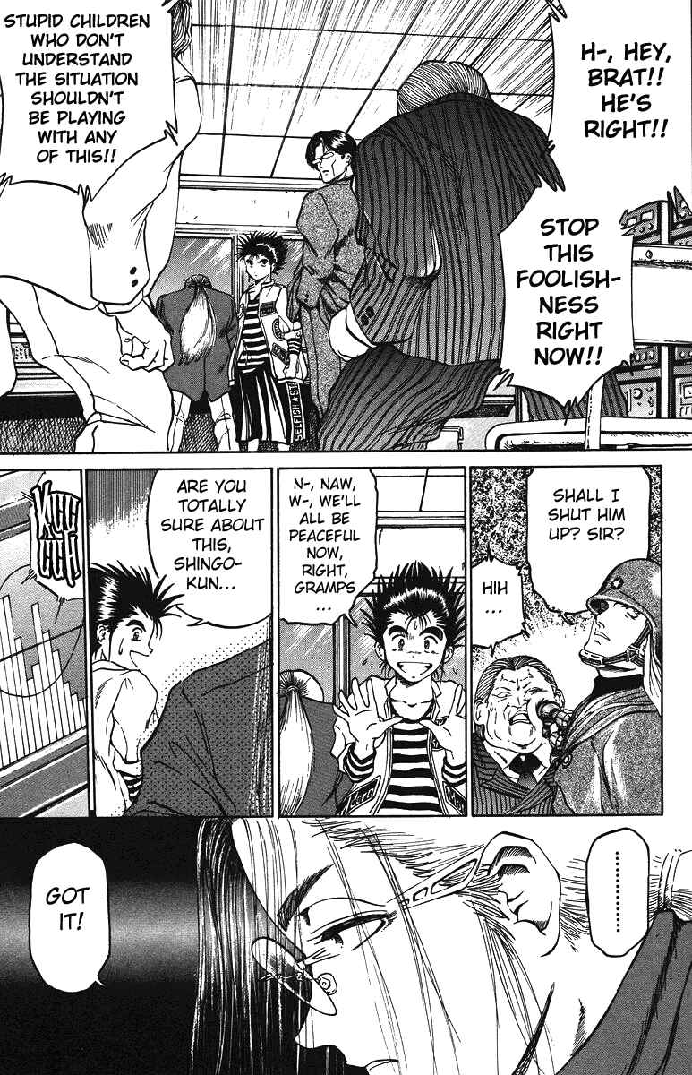 Page 21 Chapter 35 Bio-Meat: Nectar