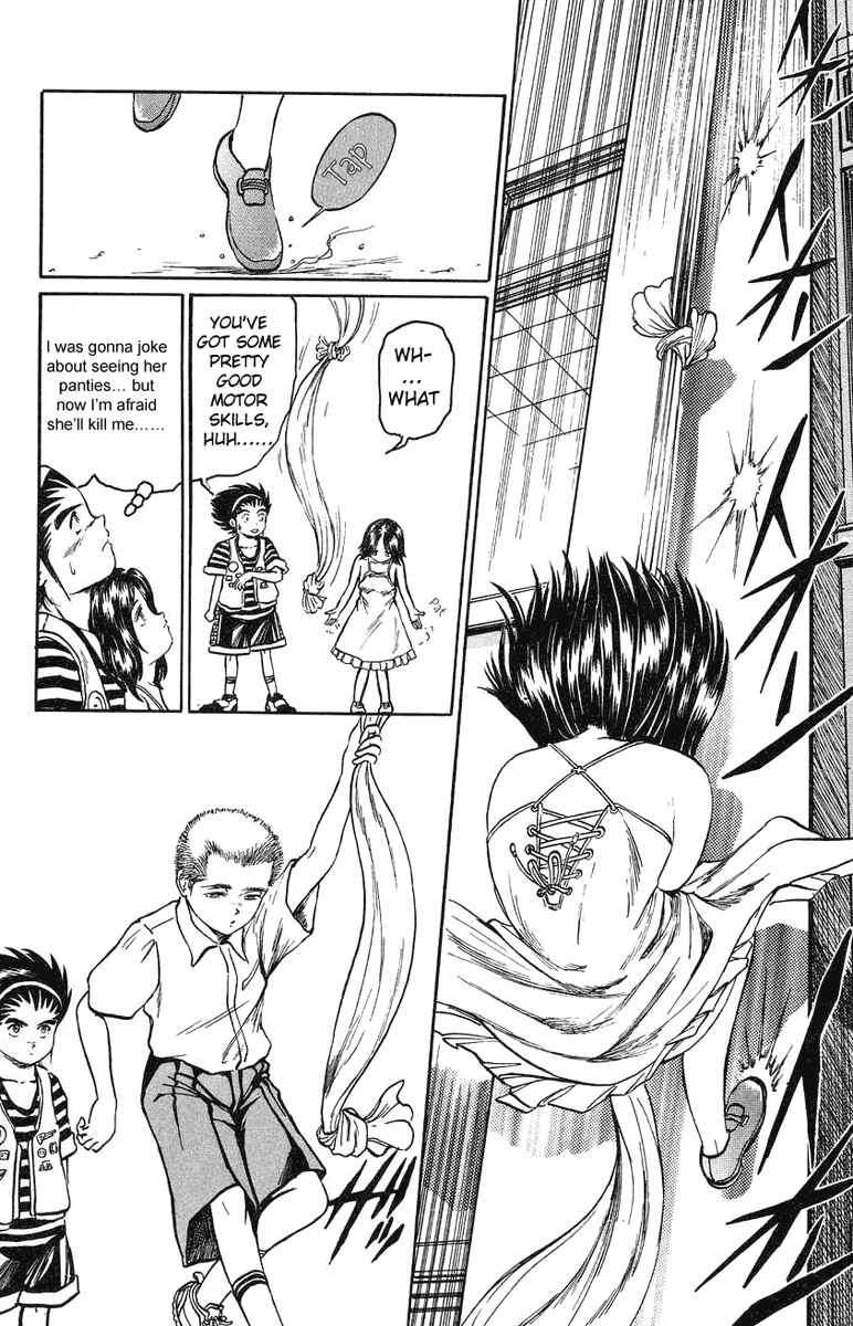 Page 18 Chapter 5 Bio-Meat: Nectar