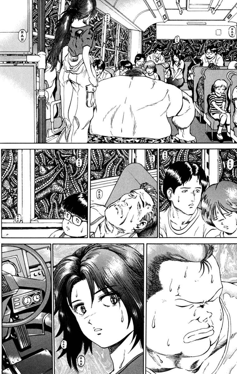 Page 12 Chapter 60 Bio-Meat: Nectar