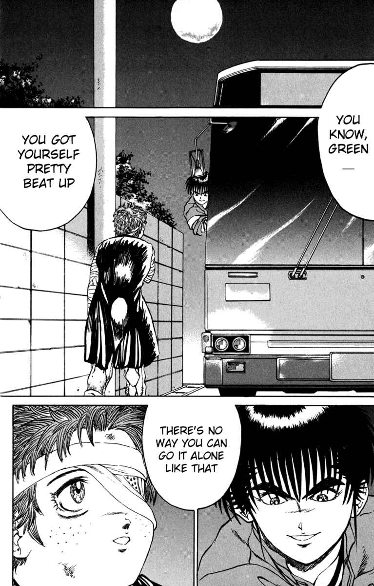 Page 2 Chapter 60 Bio-Meat: Nectar