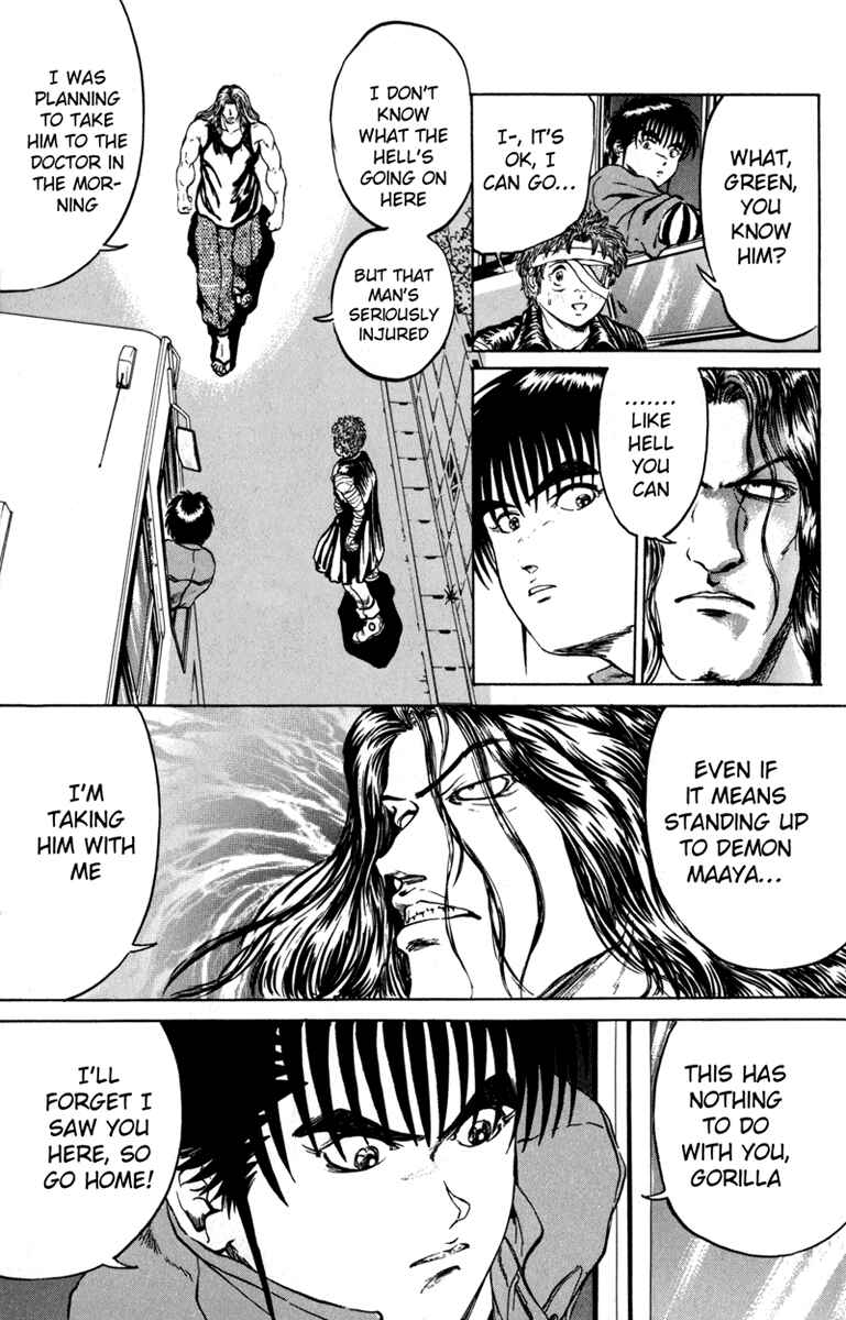 Page 5 Chapter 60 Bio-Meat: Nectar