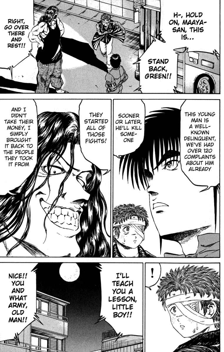 Page 7 Chapter 60 Bio-Meat: Nectar