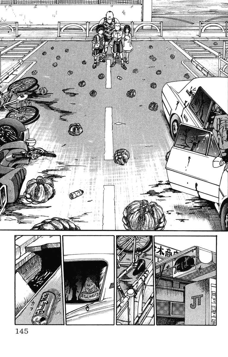 Page 19 Chapter 6 Bio-Meat: Nectar