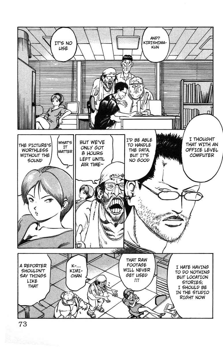 Page 5 Chapter 20 Bio-Meat: Nectar
