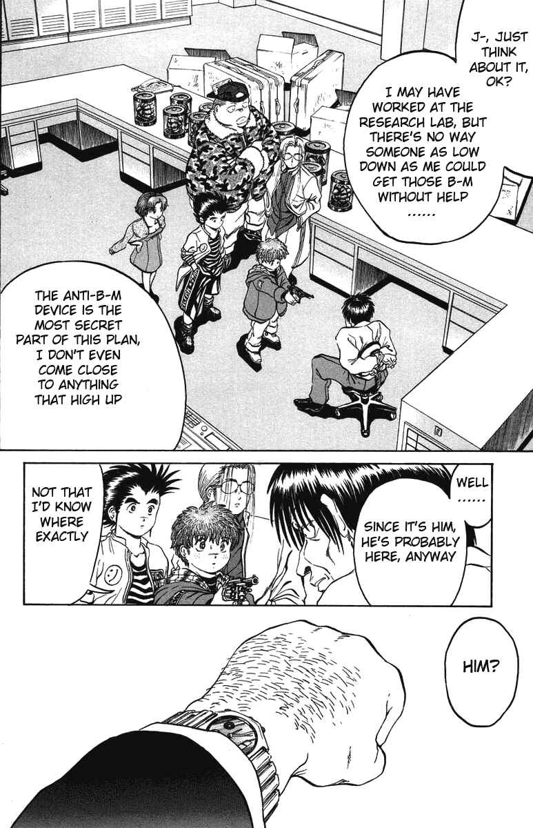 Page 14 Chapter 23 Bio-Meat: Nectar