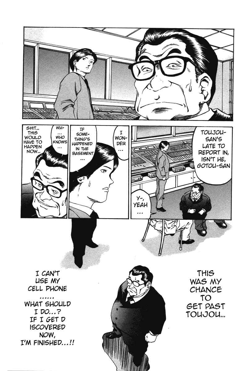 Page 15 Chapter 23 Bio-Meat: Nectar