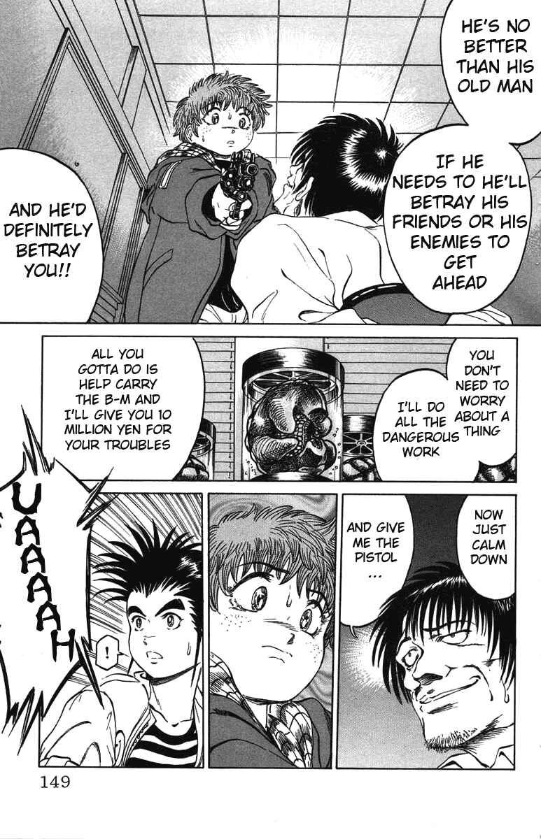 Page 19 Chapter 23 Bio-Meat: Nectar
