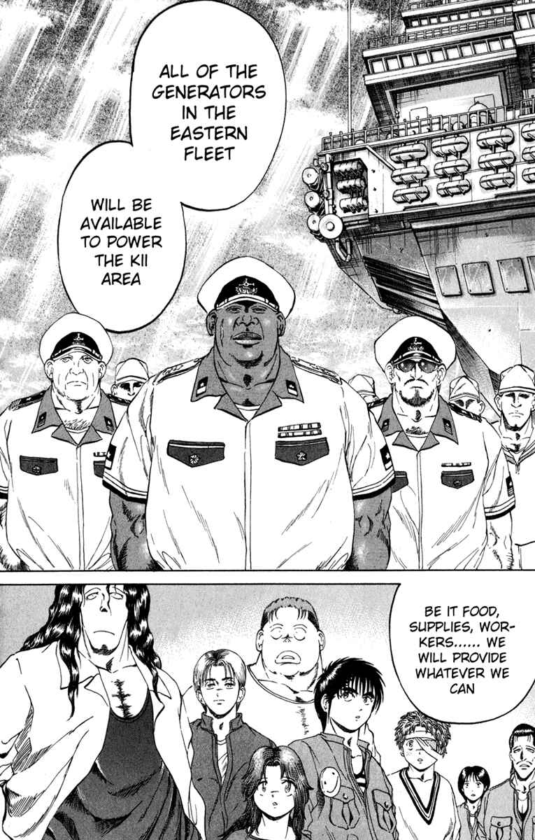 Page 10 Chapter 105 Bio-Meat: Nectar