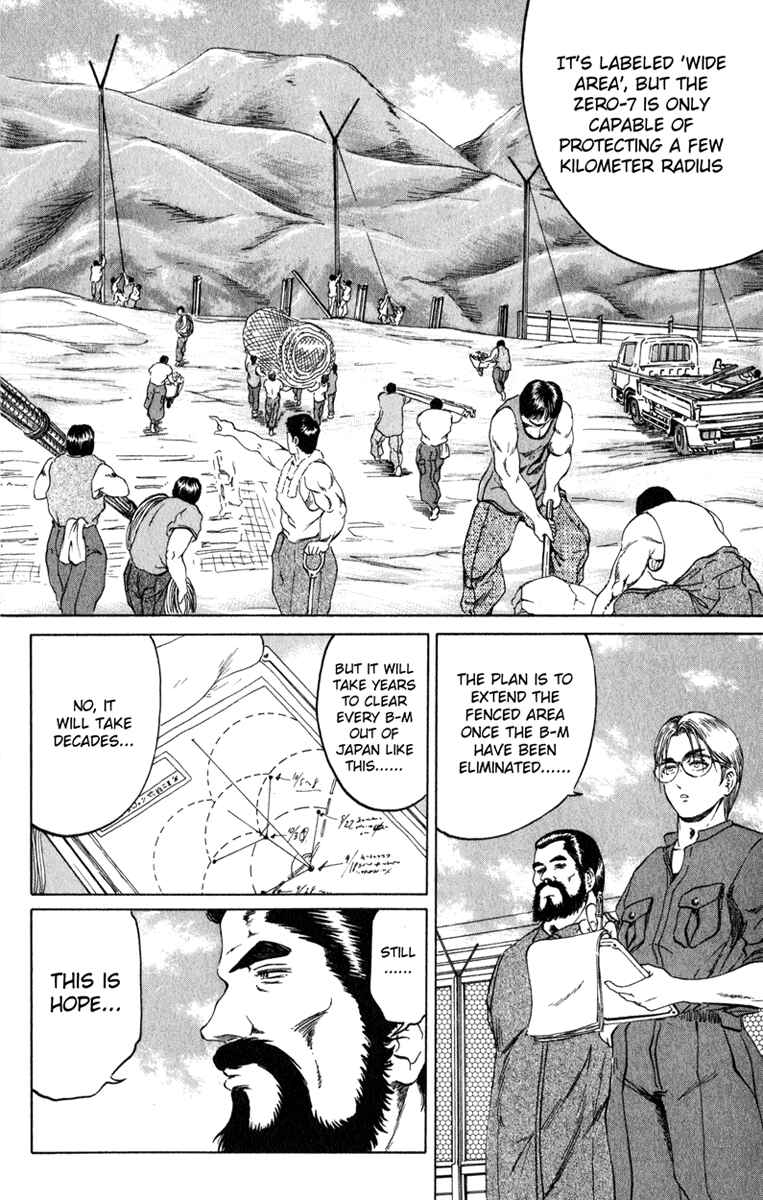 Page 12 Chapter 105 Bio-Meat: Nectar