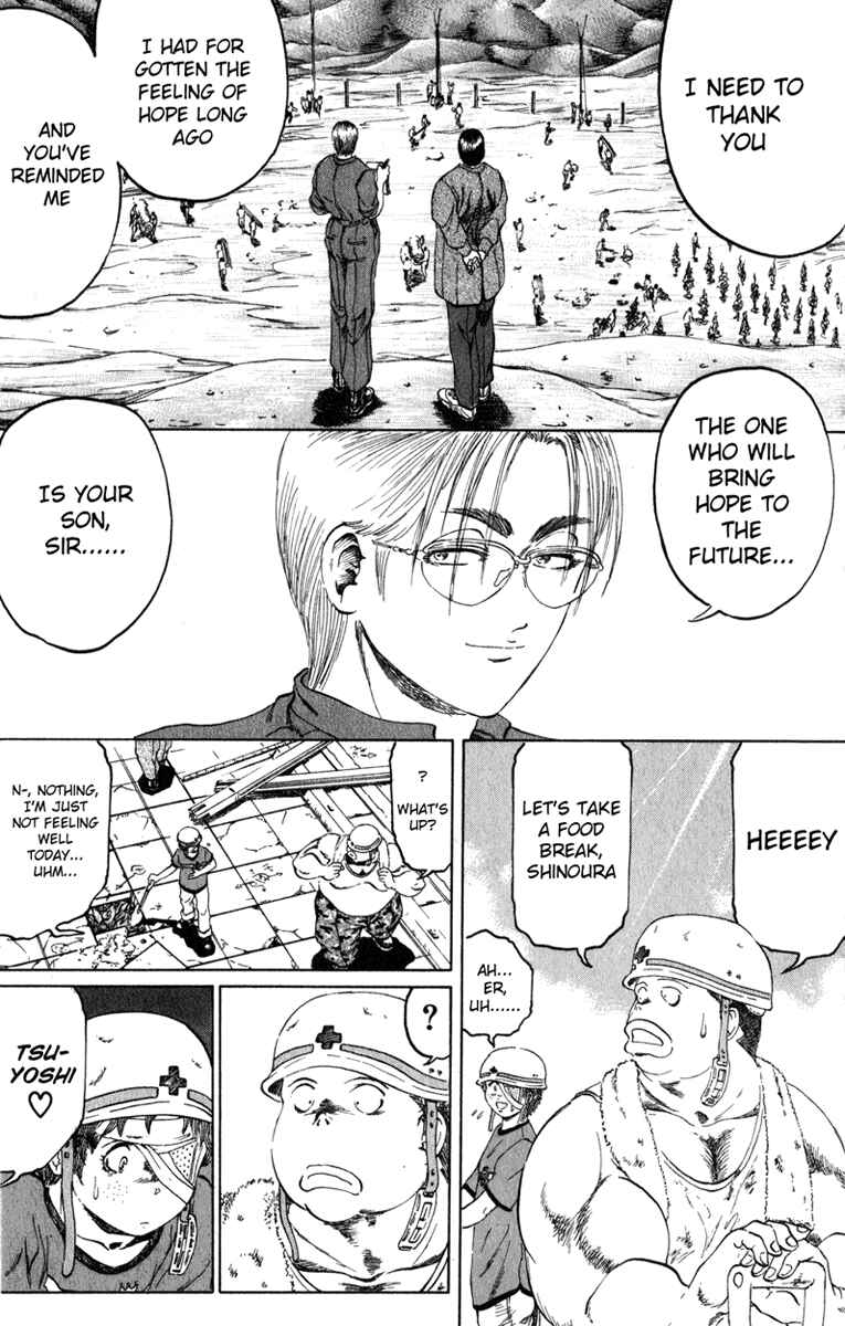 Page 13 Chapter 105 Bio-Meat: Nectar